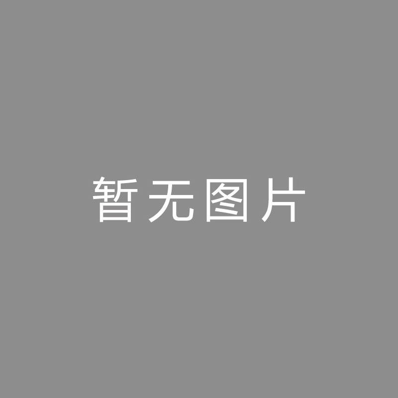 🏆文件大小 (File Size)准入稳了？广州队董事长：这支属于广州球迷的俱乐部，一定可以越来越好！